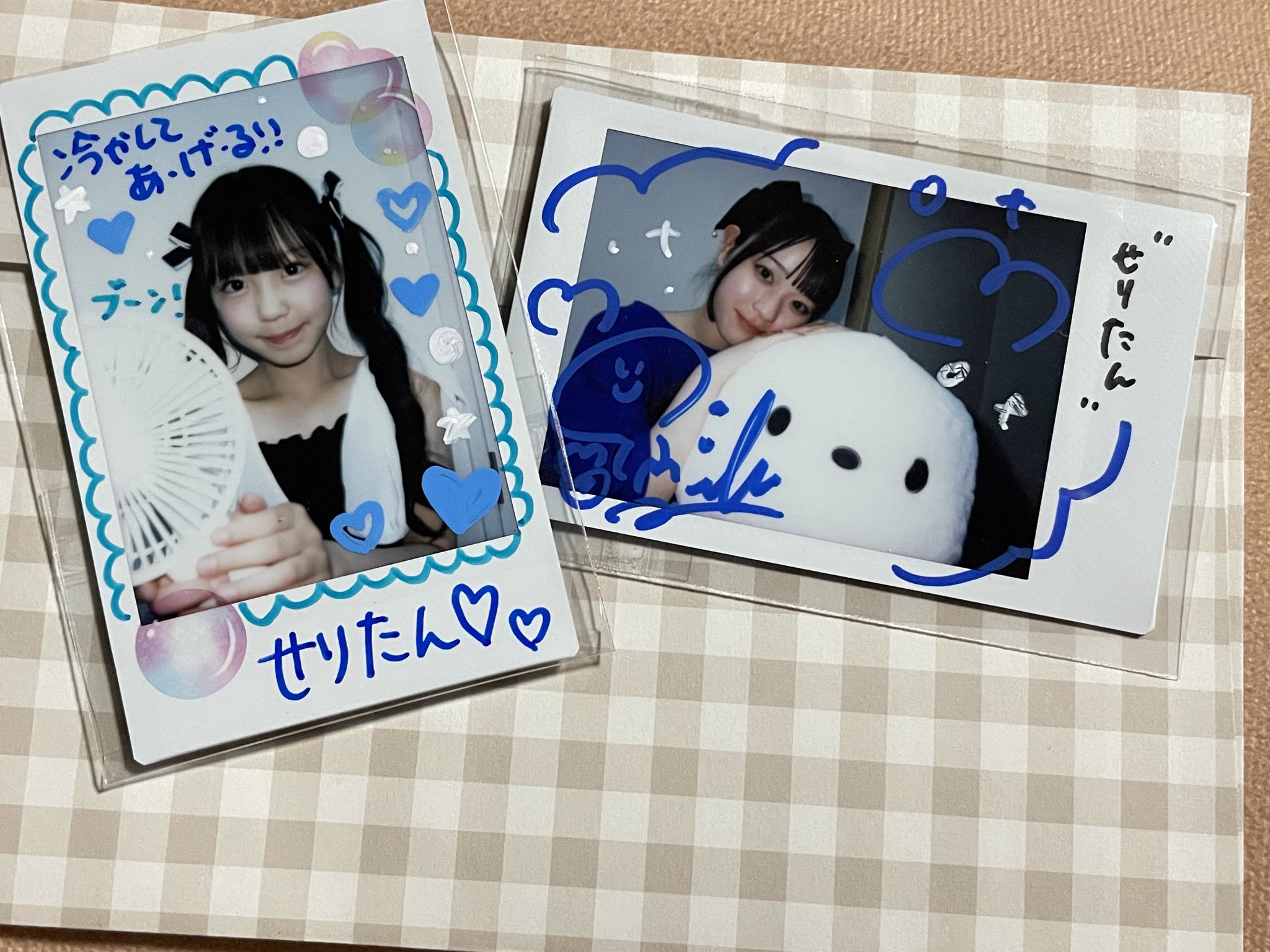 せ り た ん on X: 