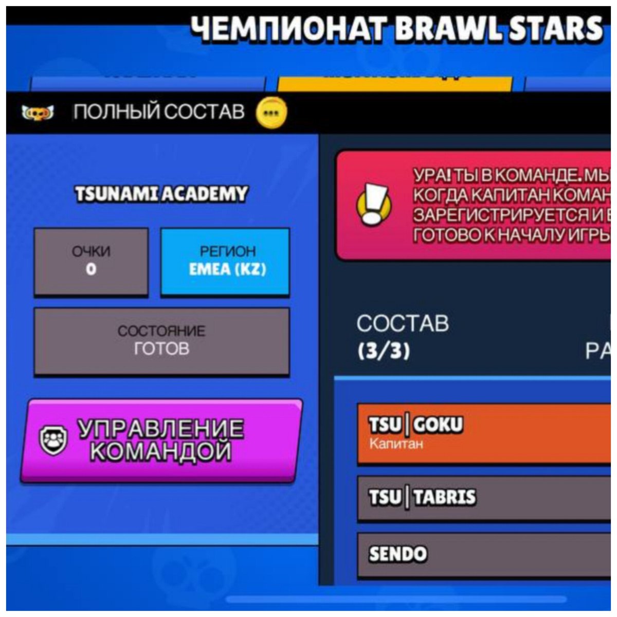 Tsunami Esports tweet media