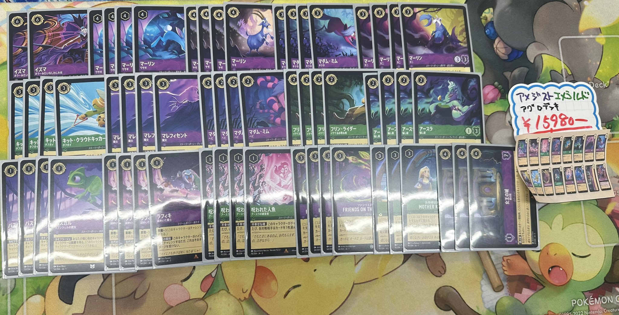 193秋葉原店 on X: 