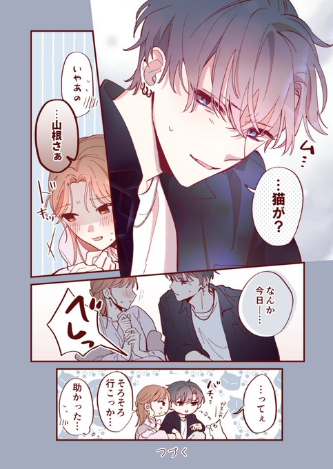 Gu7CDt-bQAAmiVh.jpg:small