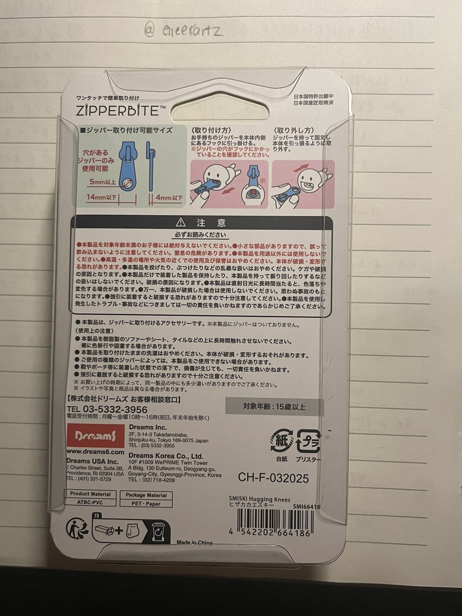 GieeKartz's tweet photo. wts lfb SMISKI ZIPPERBITE 🍏

-mint condi/hasn’t been used 
- bought from 🇯🇵 (donki) 

300 php 

mop: gcash
mod: jnt 
📍 mindanao

# hipper blackpink pc twice meovv bts photocard album enhypen babymonster itzy lesserafim jennie lisa katseye aespa https://t.co/KOFdoLNXul
