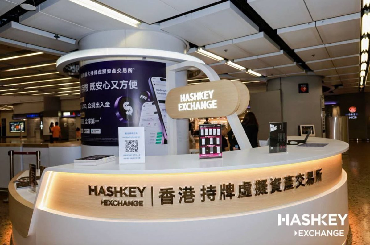 [ Tin tức HashKey ] Khai trương và cắt băng khánh thành cửa hàng trải nghiệm trực tiếp đầu tiên của <a href="/HashKeyExchange/">HashKey Exchange</a> tọa lạc bên trong Ga Tàu Cao Tốc West Kowloon, Hồng Kông.

👉 Là cửa hàng trải nghiệm trực tiếp đầu tiên của một sàn giao dịch tài sản ảo