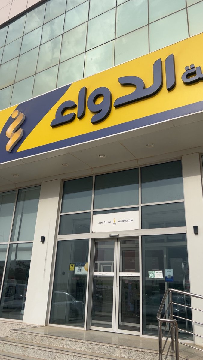 أول أسبوع من التدريب الصيفي 🩷🩷