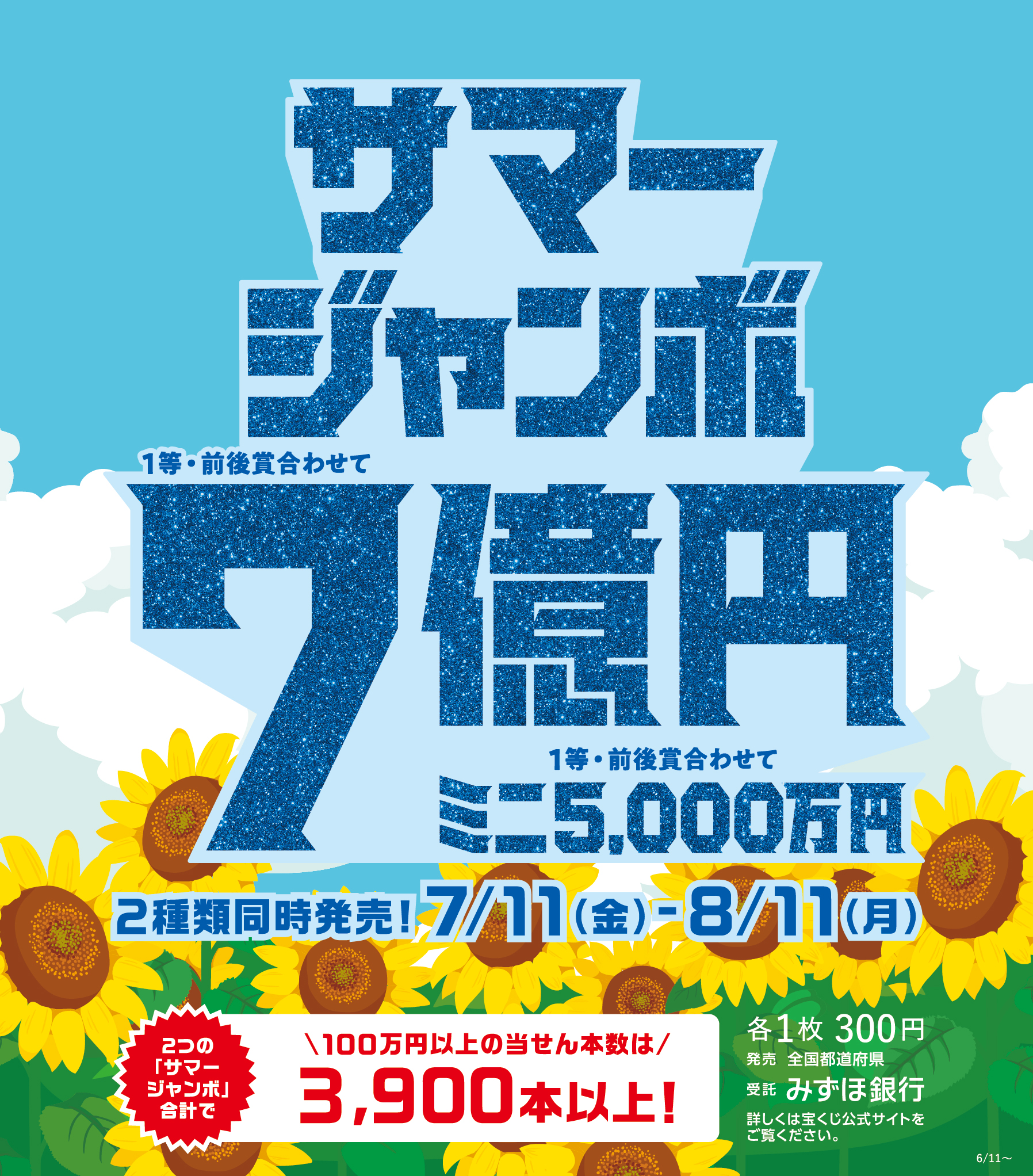 宝島⭐︎ページ DRAGON BALL Z SOLID EDGE WORK THE DEPARTURE - VEGETA