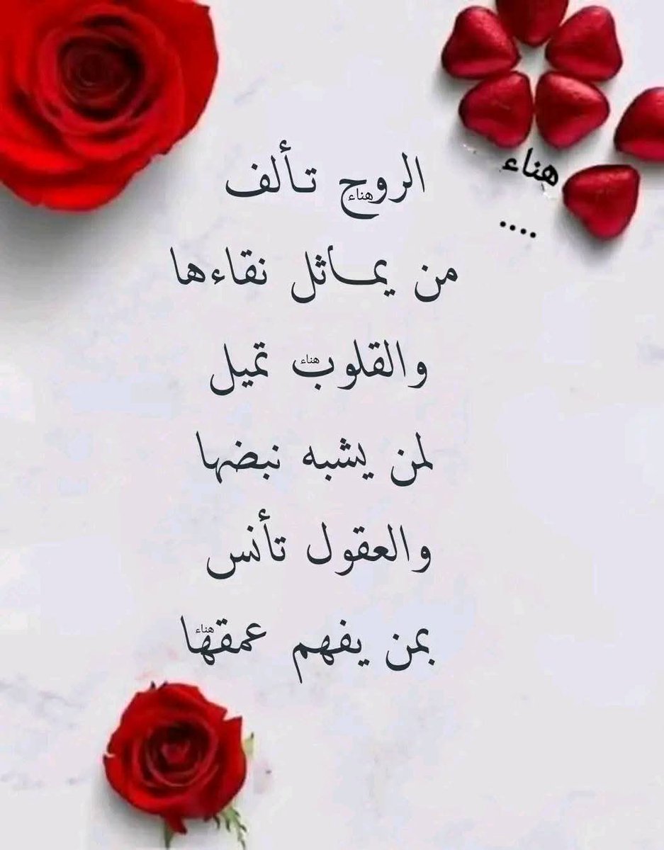 فريده (@rwdhm42588) on Twitter photo 