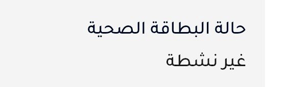 أنعام 🇸🇦 tweet media