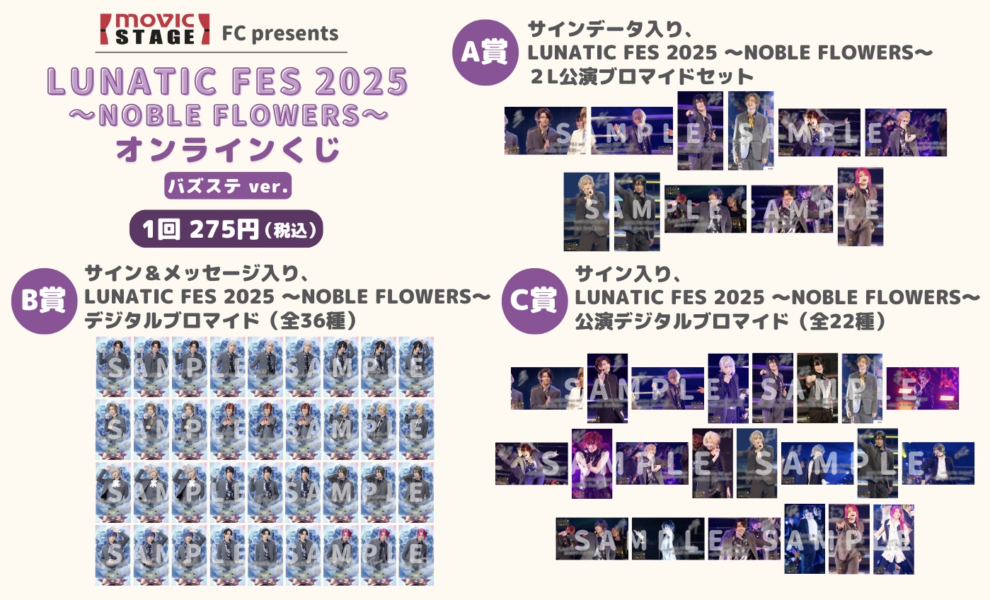 vazzsta（バズステ）公式 (@vazzsta) / X