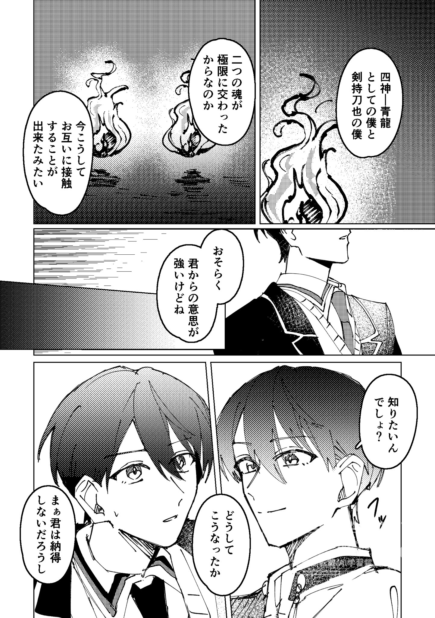 るん (@run121r) / X