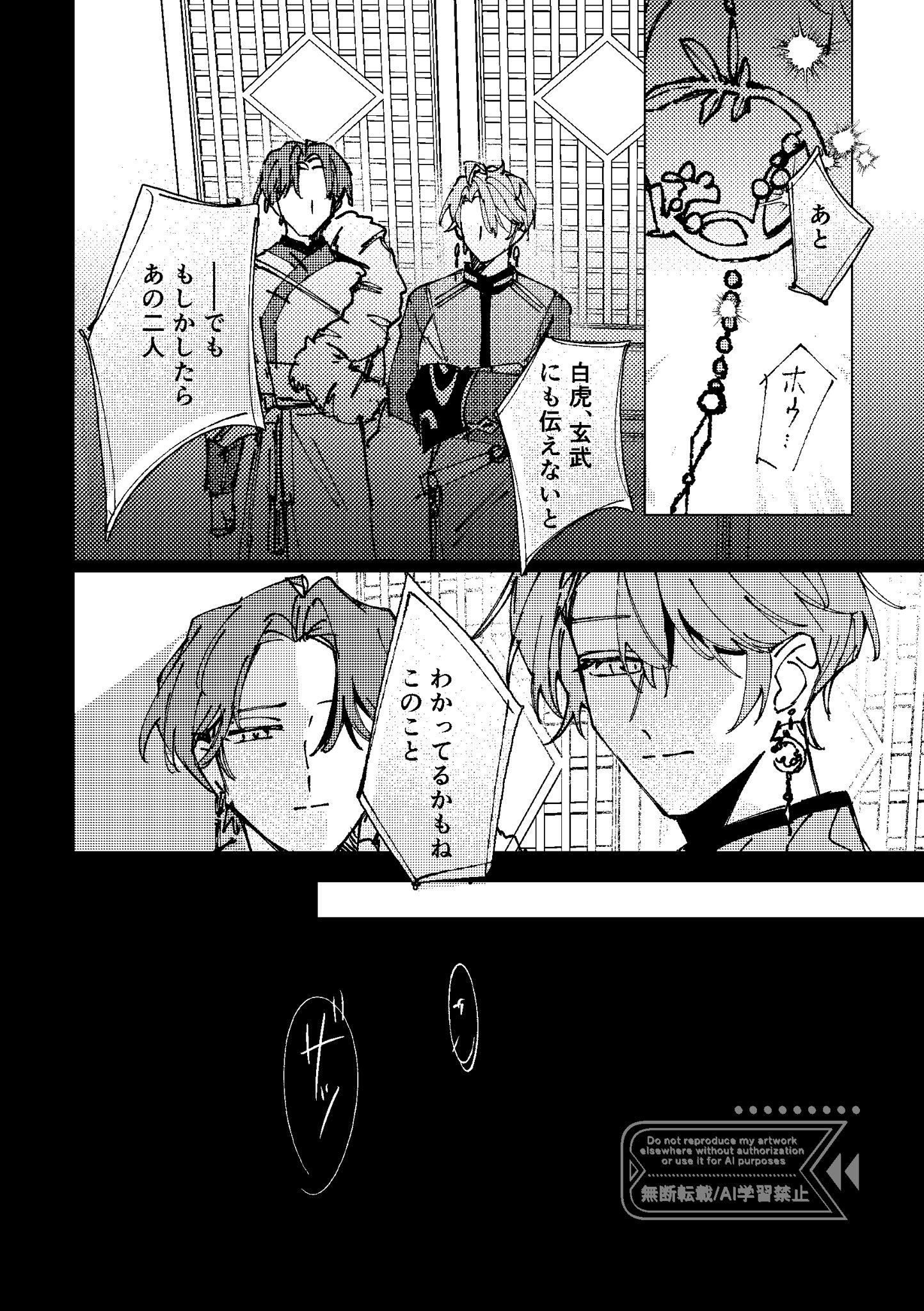 るん (@run121r) / X