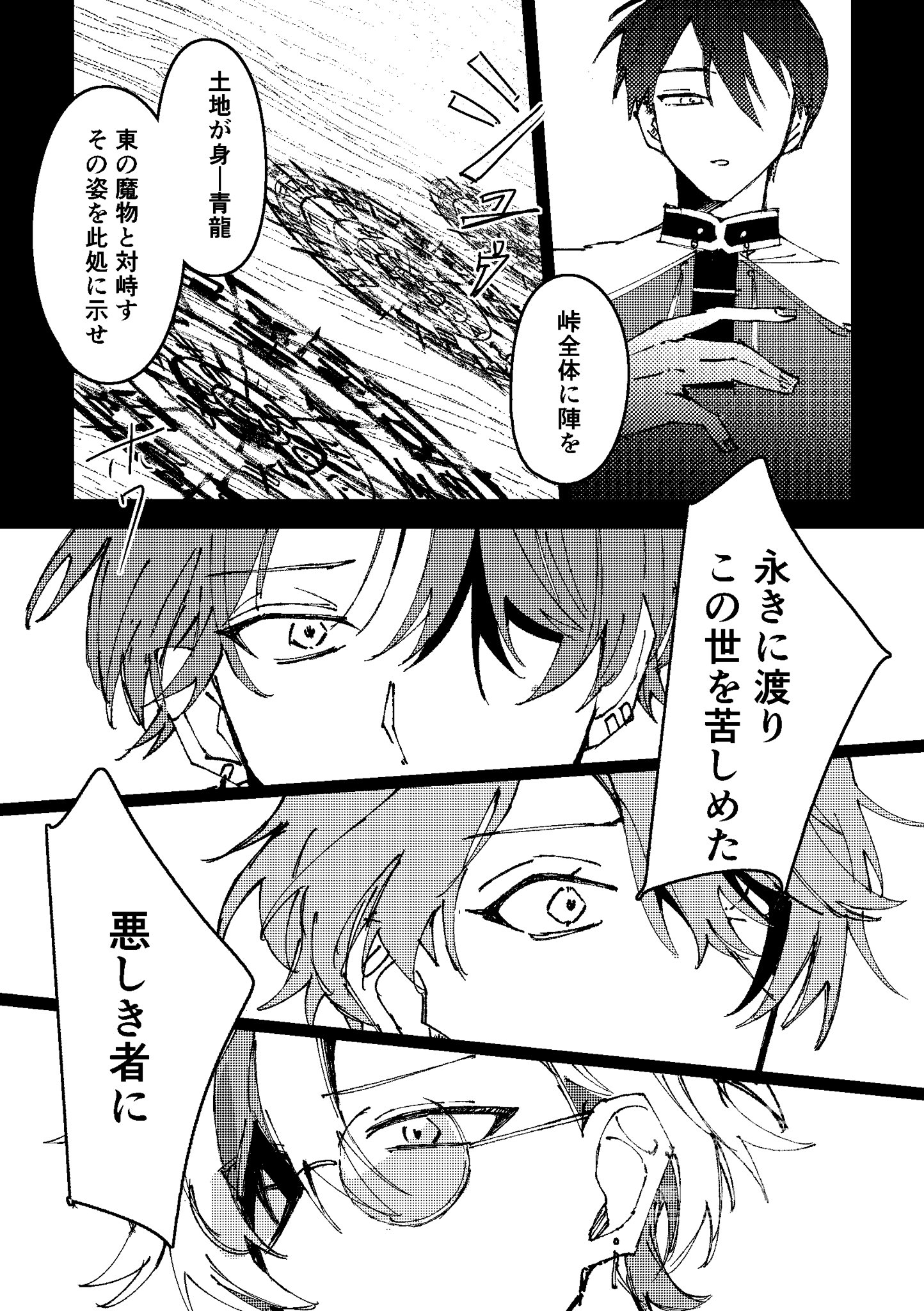 るん (@run121r) / X