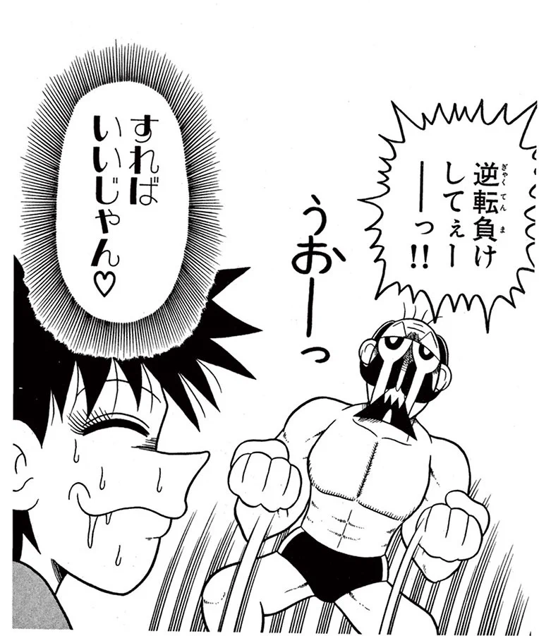 でんぢゃらすじーさん【公式】 on X: 