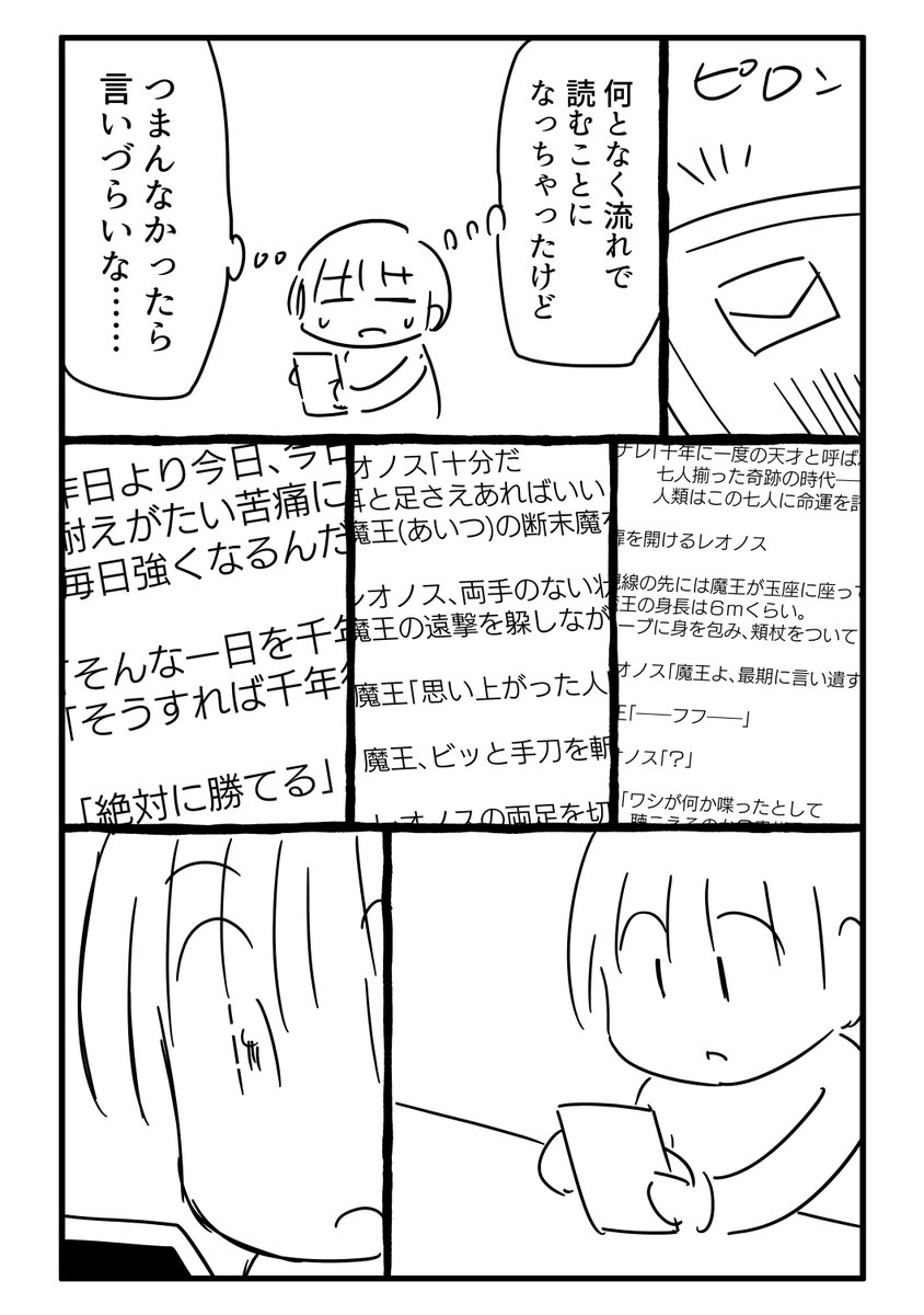(2/12) 