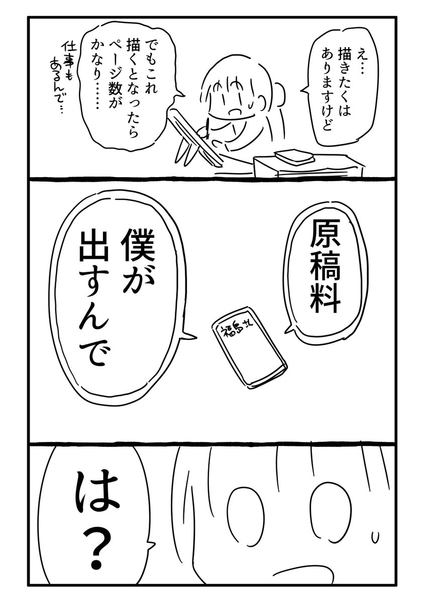 (3/12) 