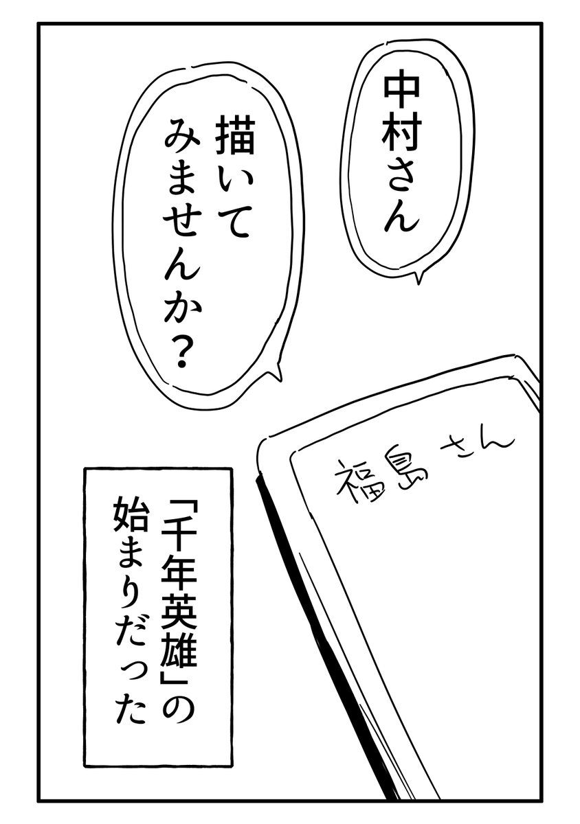 (3/12) 