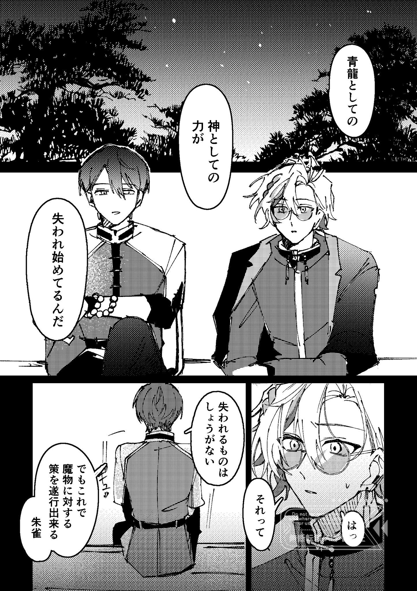 るん (@run121r) / X
