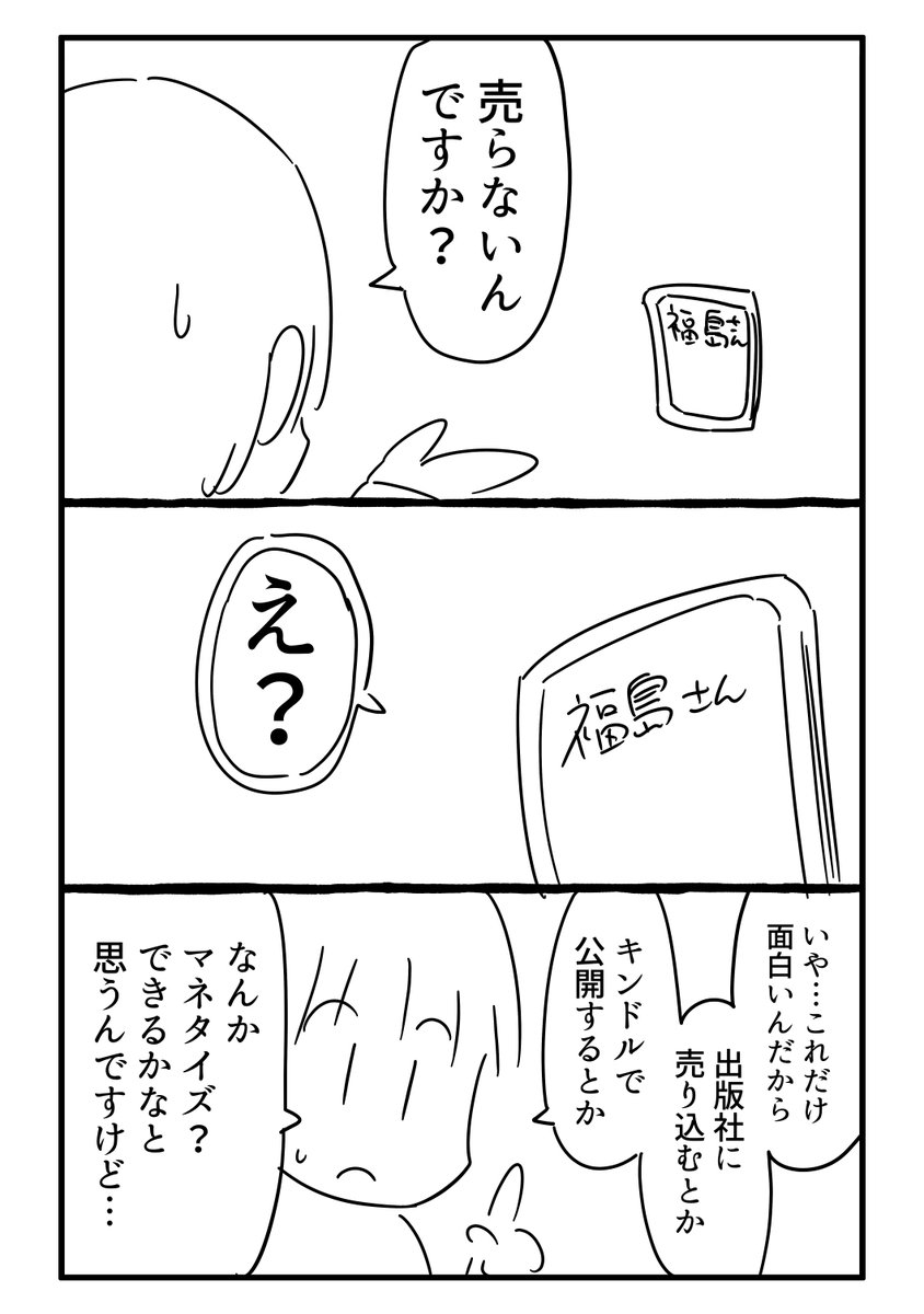(4/12) 