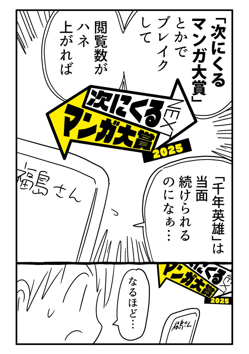 (5/12) 