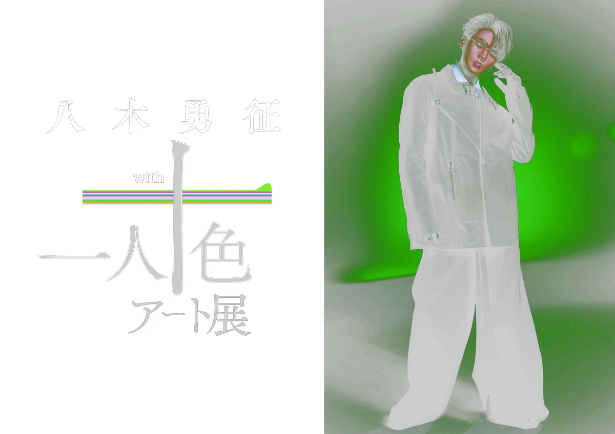 FANTASTICS from EXILE TRIBE on X: 