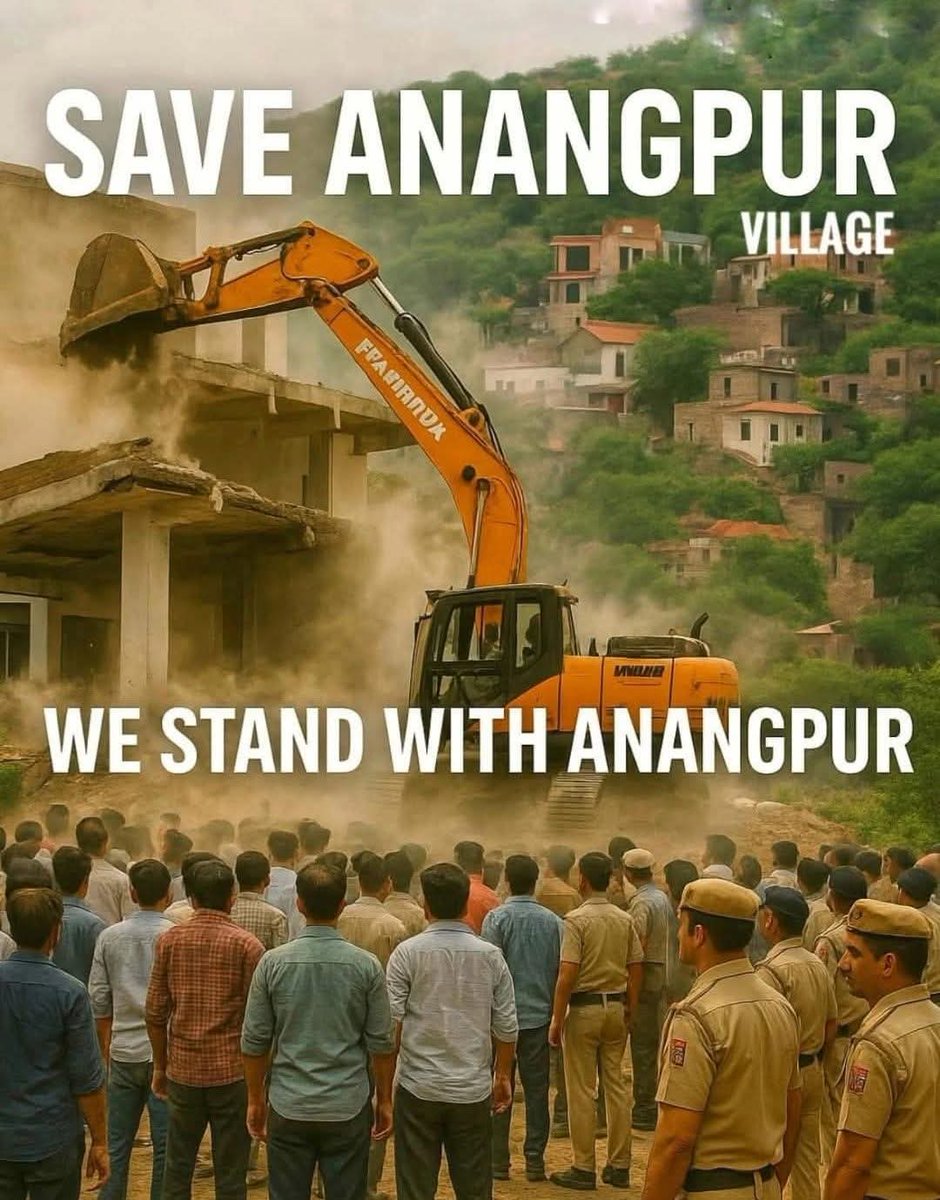 हम अपने अनंगपुर के लोगो के साथ है|

#IstandwithAnangpurVillage 
#IstandwithAnangpur
#SaveAnangpur 
#WeStandWithAnangPur