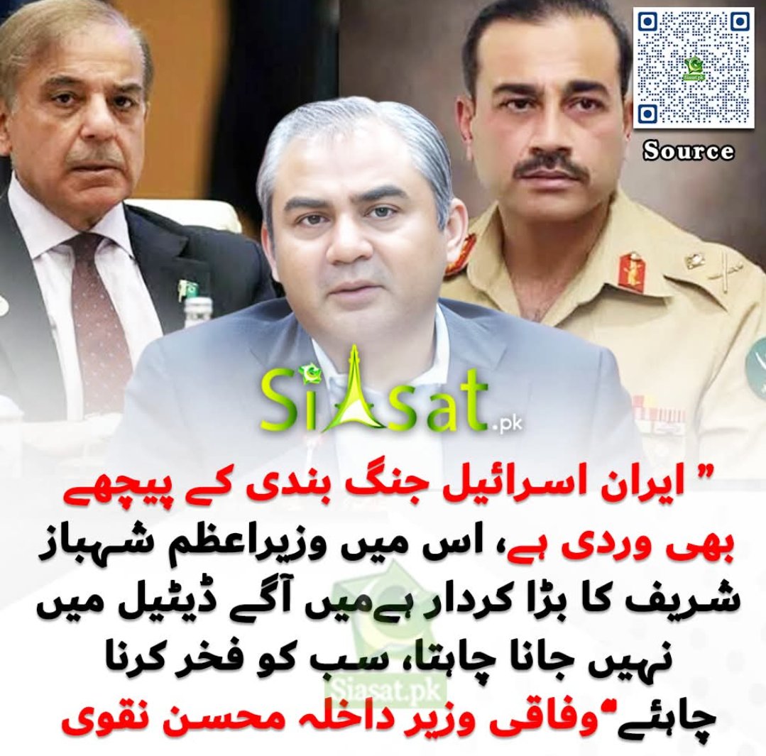 جنگ بندی میں وزیراعظم کا اتنا ہی کردار ہے جتنا ایک بچے کی پیدائش میں دائی کا ہوتا ہے ، خرچہ لڑکے کا ہو رہا ہوتا ہے ، زور سارا لڑکی لگا رہی ہوتی ہے اور آخر میں دائی صرف ہاتھ گندے کرنے پر مبارکی لینے کی دعویدار بن جاتی ہے 😁
<a href="/SdqJaan/">Siddique Jan</a> <a href="/rizwanghilzai/">Rizwan Ghilzai (Remembering Arshad Sharif)</a> <a href="/SabeeKazmi786/">Sabee Kazmi</a>