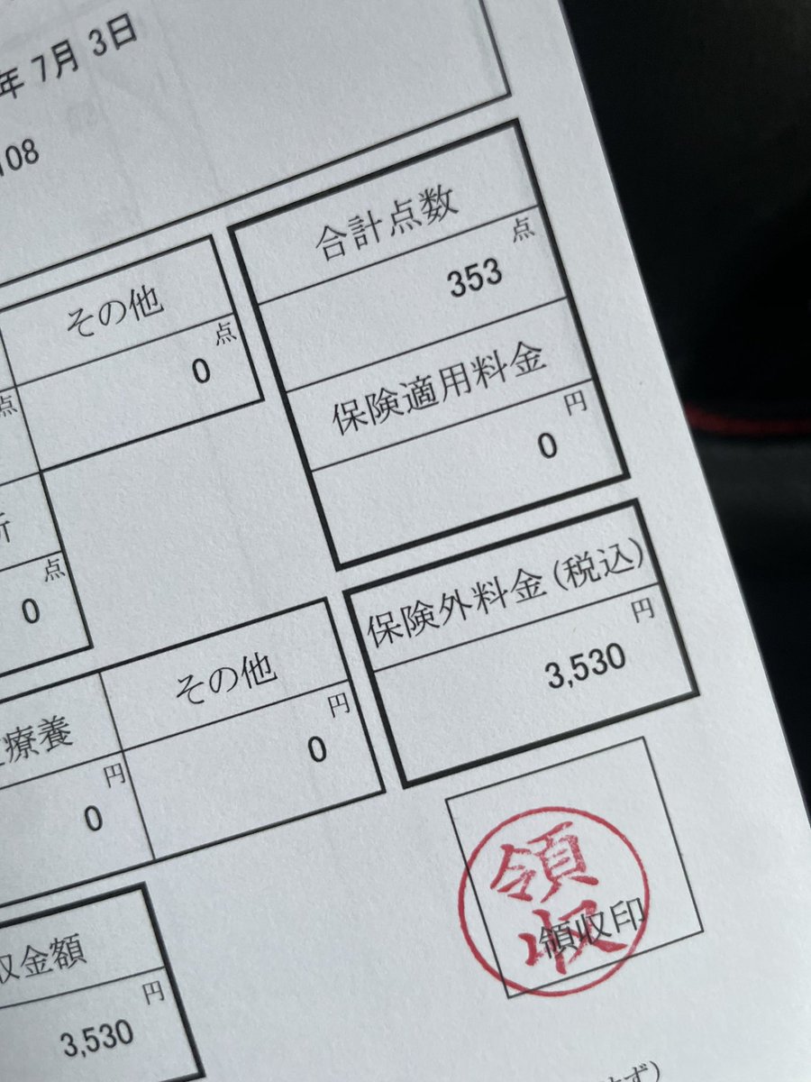 らら@眼瞼下垂失敗から脱却 tweet media