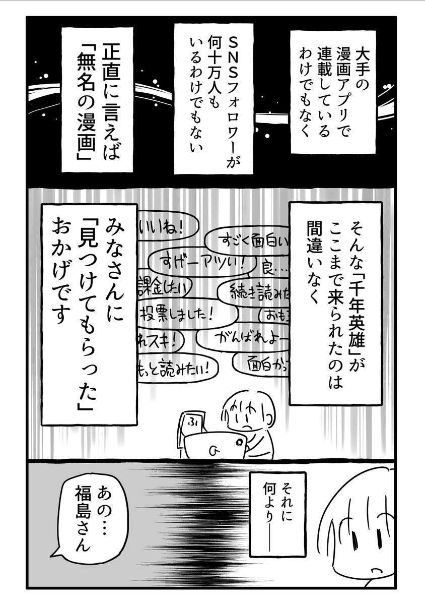(11/12) 
