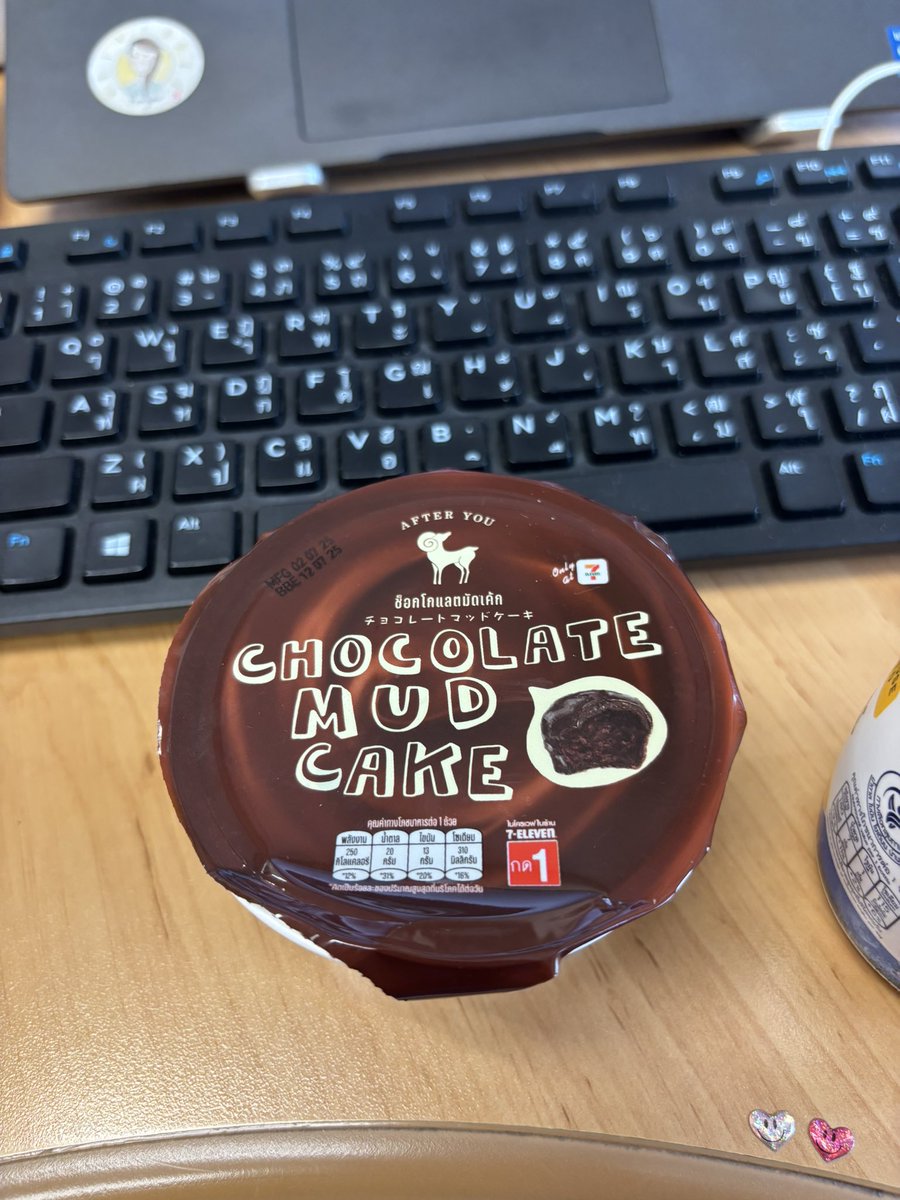 piyaa_m's tweet photo. อะไรใหม่ๆจาก After you x 7-11 😋

#afteryou #รีวิวเซเว่น  #7eleven https://t.co/z2kJja3OdL
