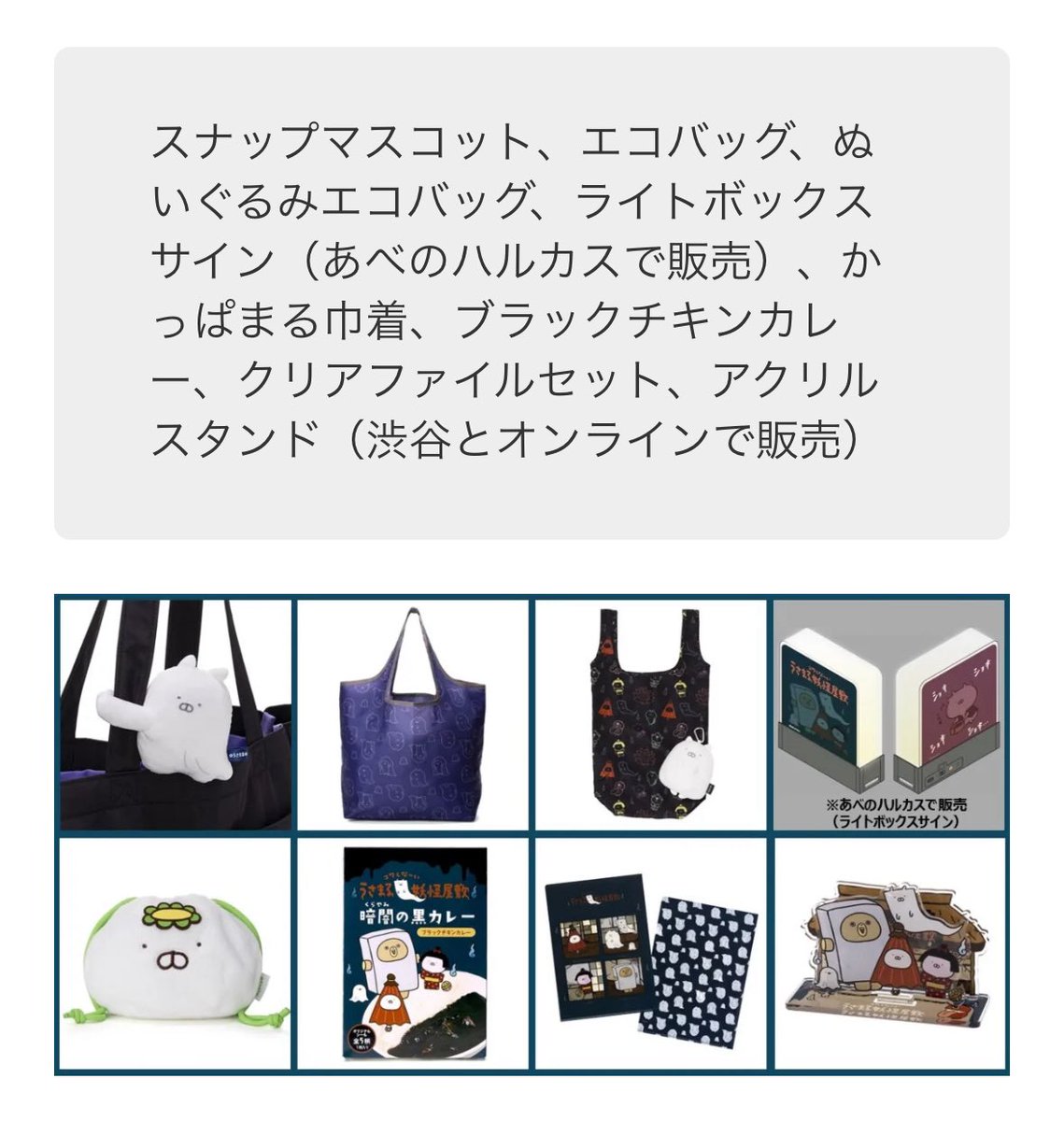 まるみの ときめくdot L | 八文字屋OnlineStore