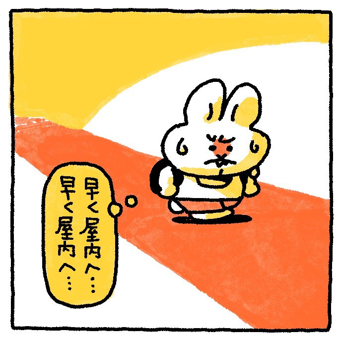 外出予定がある日 