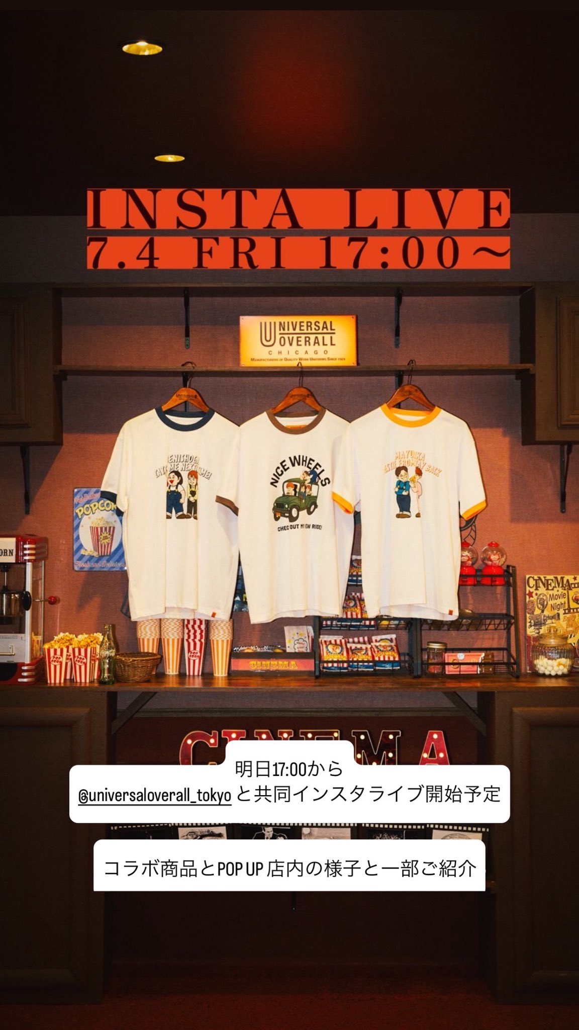 紅しょうが UNIVERSAL OVERALL Tシャツ - メルカリ