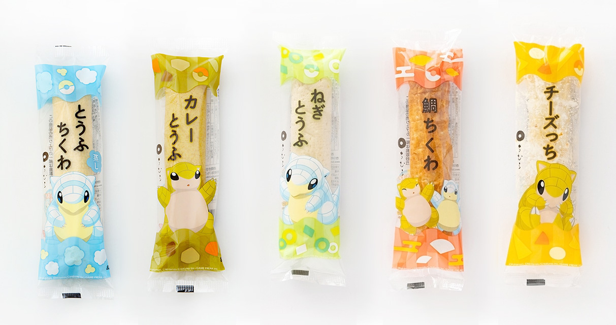 ポケモン - ちくわ ポケモンだいすきクラブ編集部【公式】 on X: 