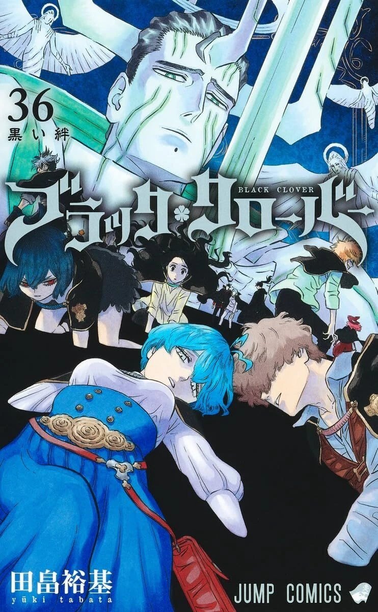 Black Clover" by Yuki Tabata will publish 3 chapters at once in next Jump Giga on August 12.

Cover &amp; Lead Color too.

Several high-profile Mangaka including Eiichiro Oda, Akutami Gege and Tite Kubo will provide illustration cards for Black Clover's 10th Anniversary!

#BCSpoilers
