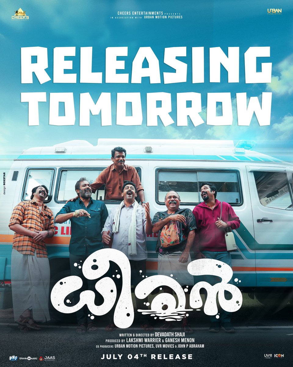 AbGeorge_'s tweet photo. #DevadathShaji - #RajeshMadhavan’s #Dheeran In Cinemas Worldwide Tomorrow.
Cheers Entertainments is returning to the big screen following the hat trick success of #JanEMan, #JayaJayaJayaJayaHey, and #Falimy. https://t.co/zceofn2IZC