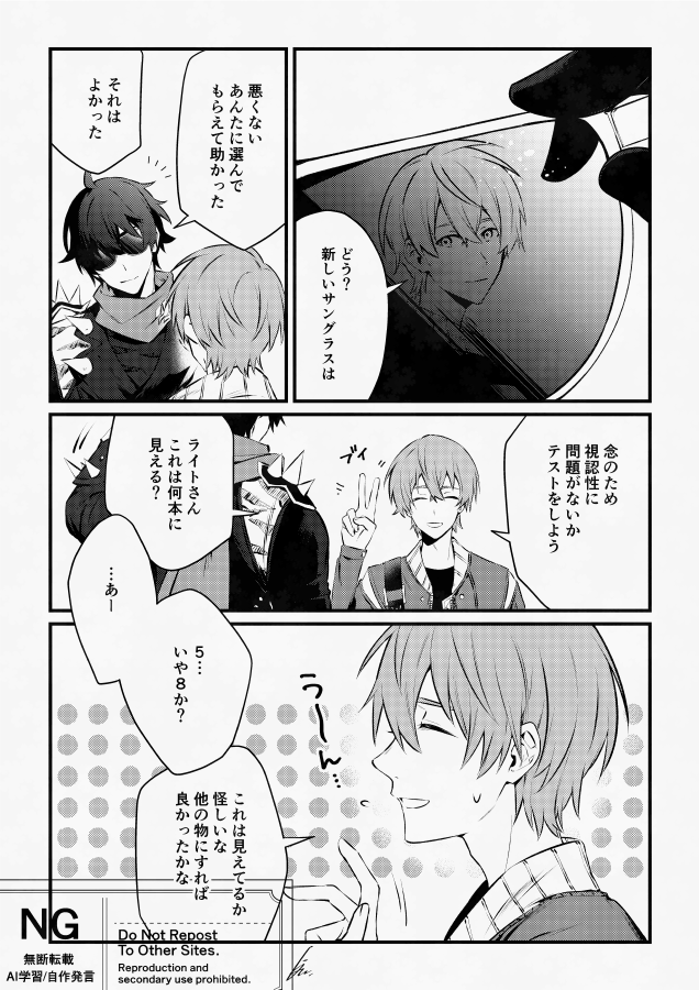 イトアキ おニュー
 #lighterwise 