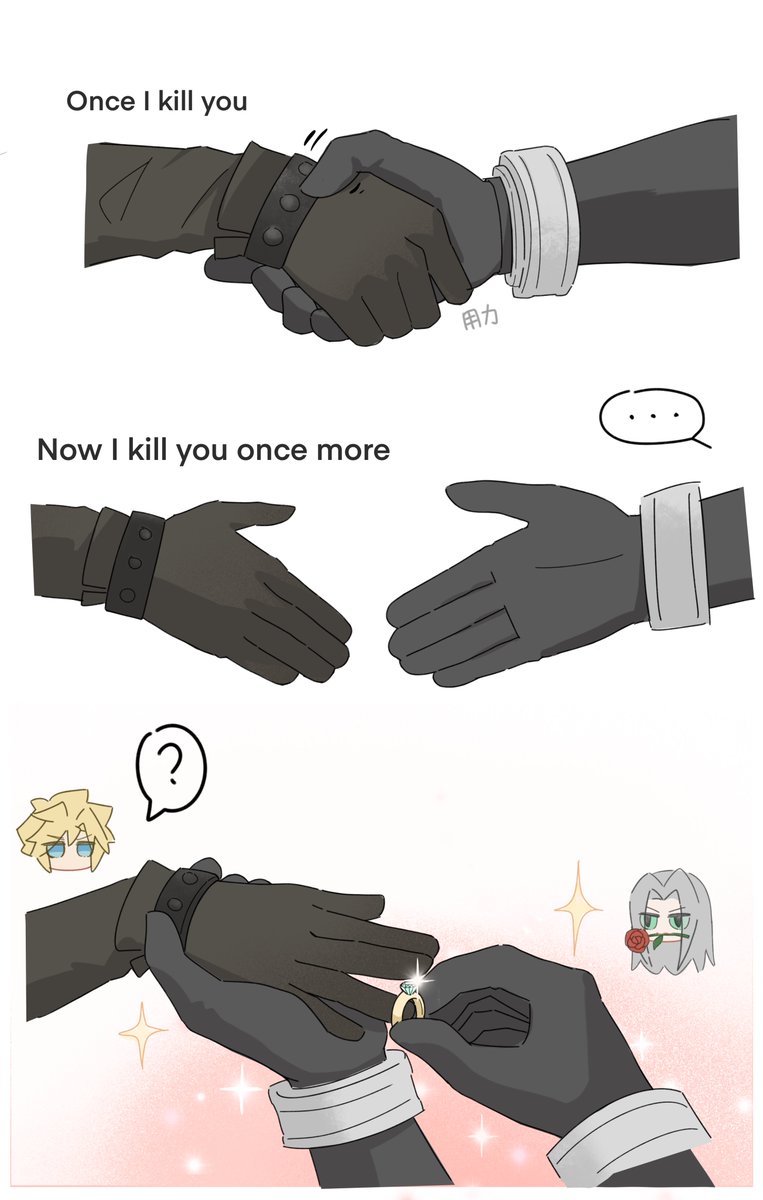 #sefikura #セフィクラ
你好 婚💍