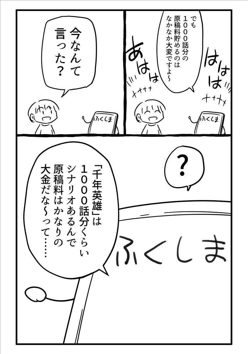 (9/12) 