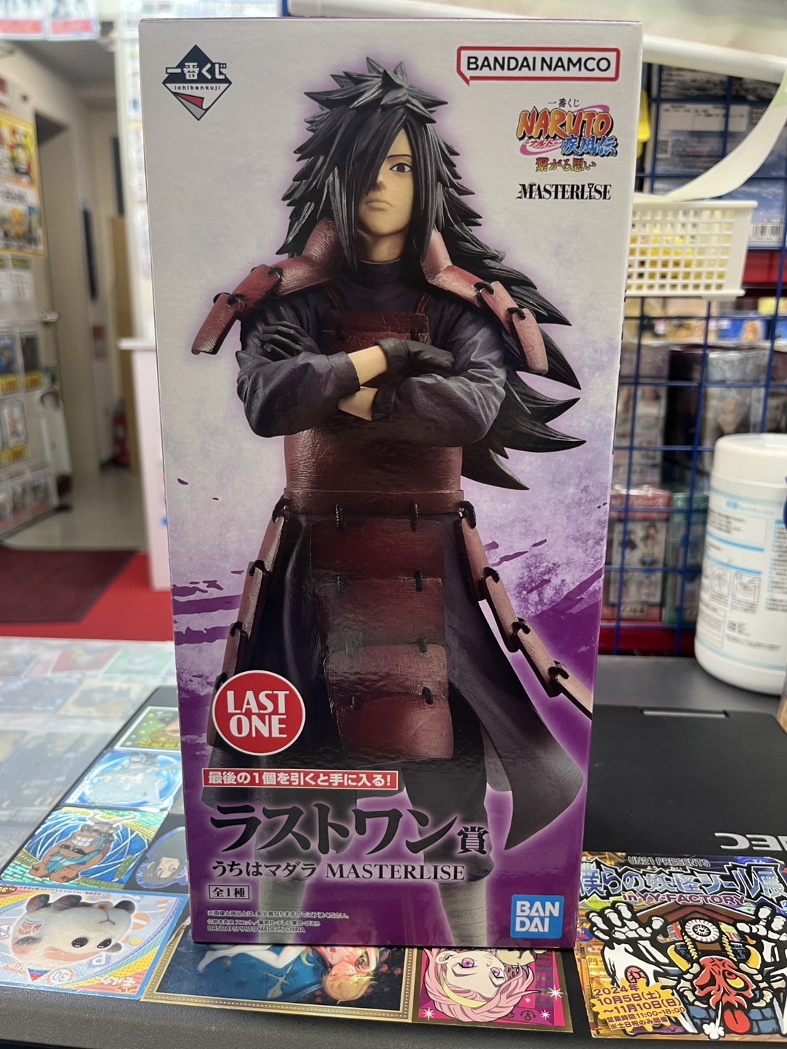 おたちゅう。秋葉原店 on X: 