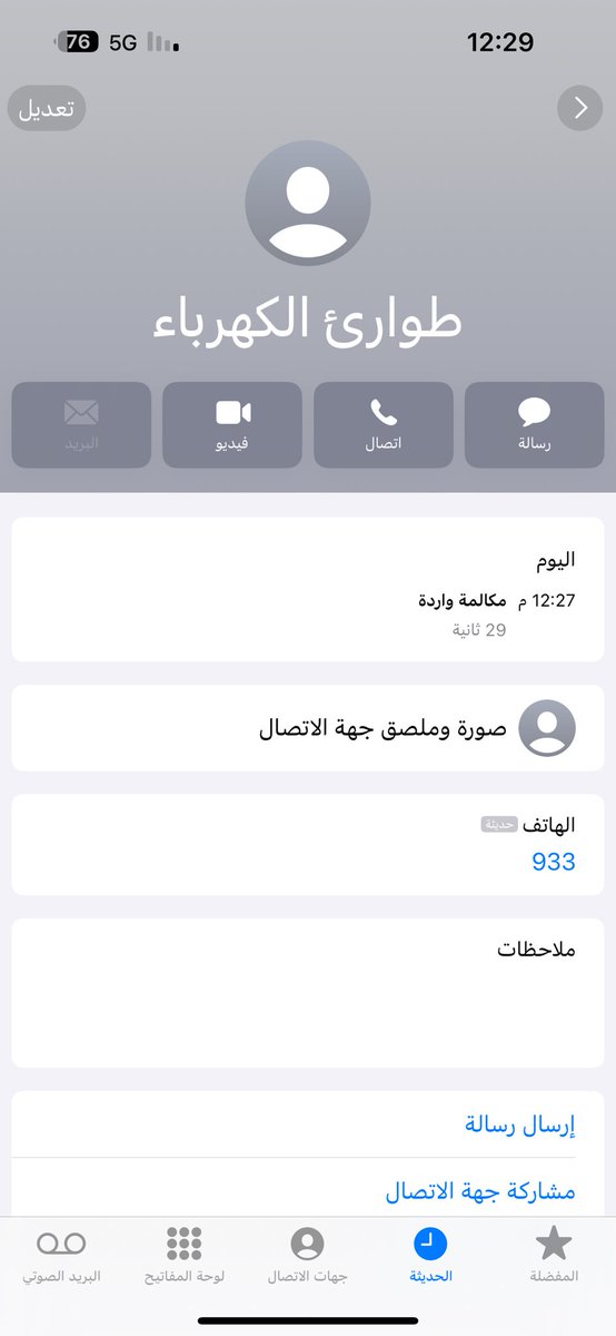 Sami tweet media