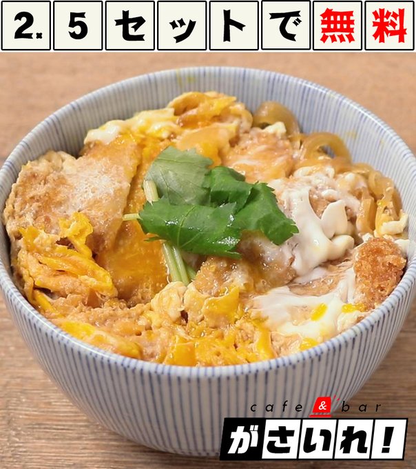がさいれのツイート