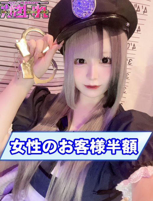 がさいれのツイート