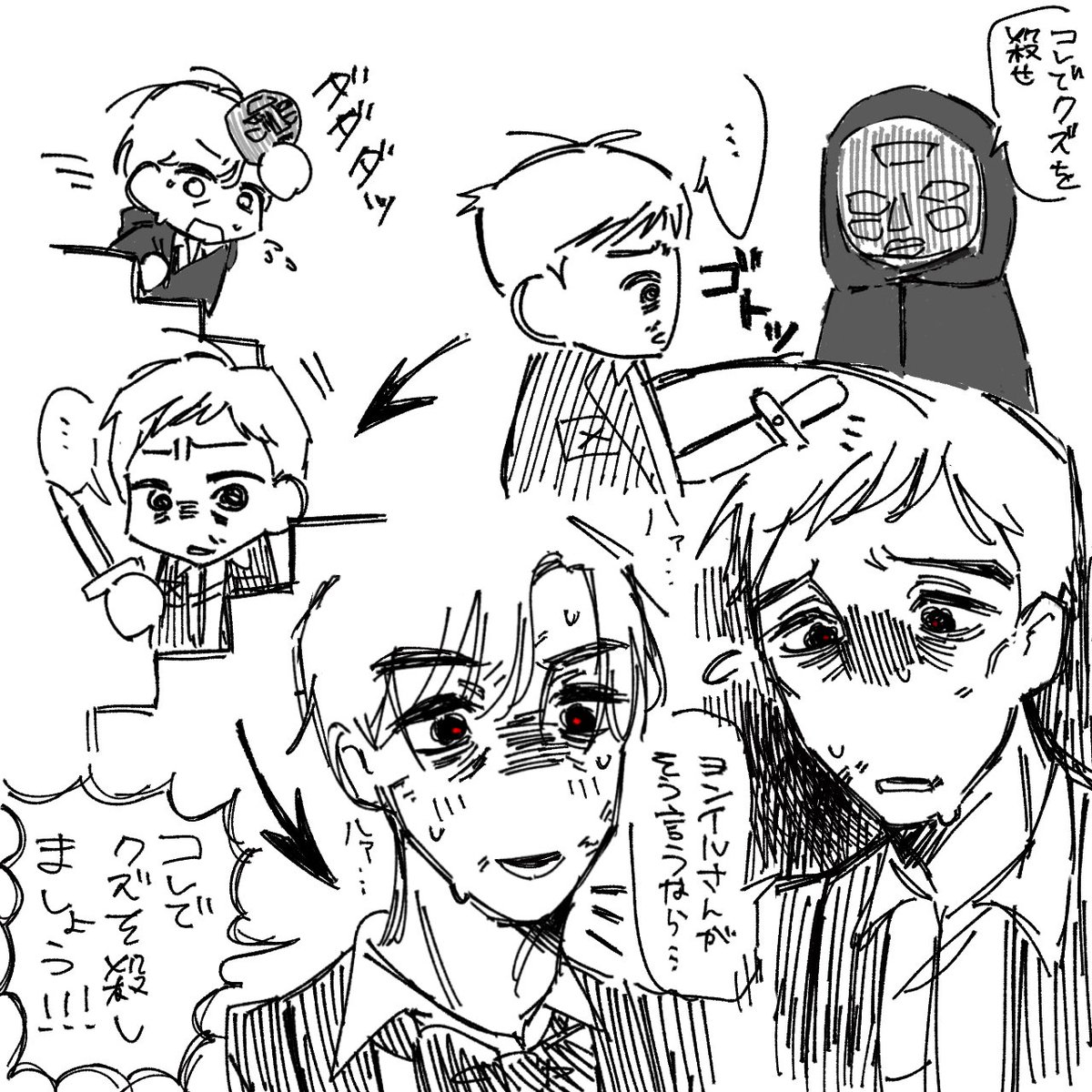 ⚠️ネタバレ
S2で4️⃣イル生きてたらの話
忙しそうだねこのシーン