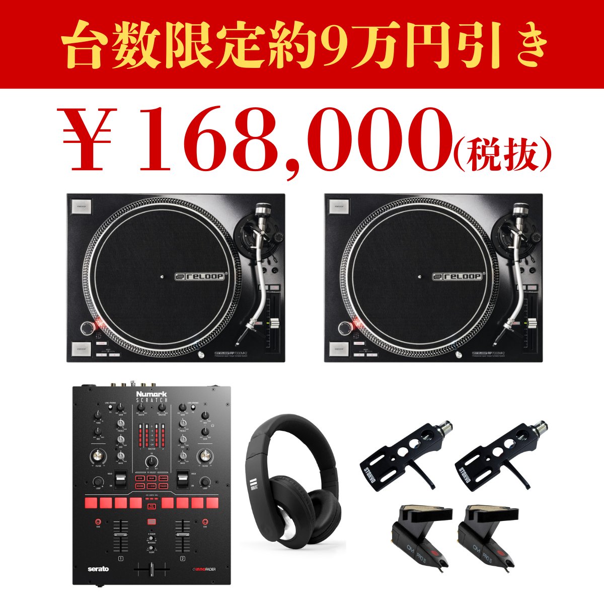 Tsuyoshi Ave | 世界が魅了するDJ KOCO a.k.a.ShimokitaのDJ