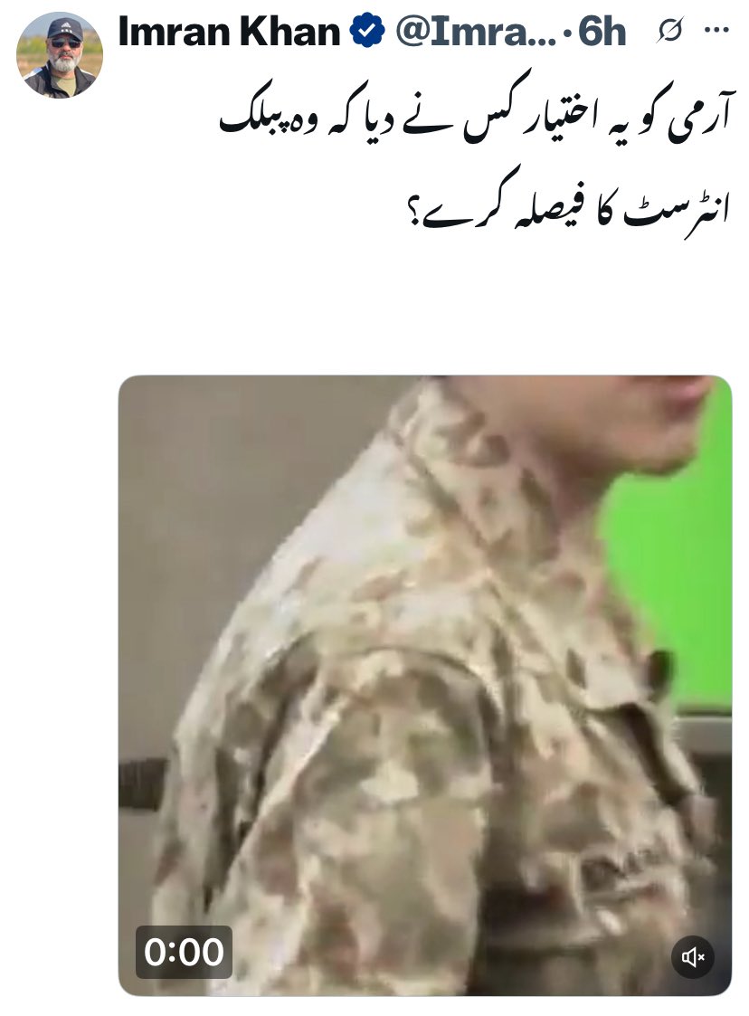 پاک فوج کو یہ
 اختیار آئینِ پاکستان نے دیا ہے
فوج کی ذمہ داری صرف بارڈر کی نہیں بلکہ ملک کے اندرونی و بیرونی دشمنوں کا قلع قمع کرنا بھی ہے۔ اگر کوئی جماعت بیرونی اشاروں پر ملک میں فتنہ، فساد اور انتشار پھیلائے اور ریاستی سلامتی کو خطرے میں ڈالے
ایسے غداروں کو کچلنا فوج کا فرض ہے