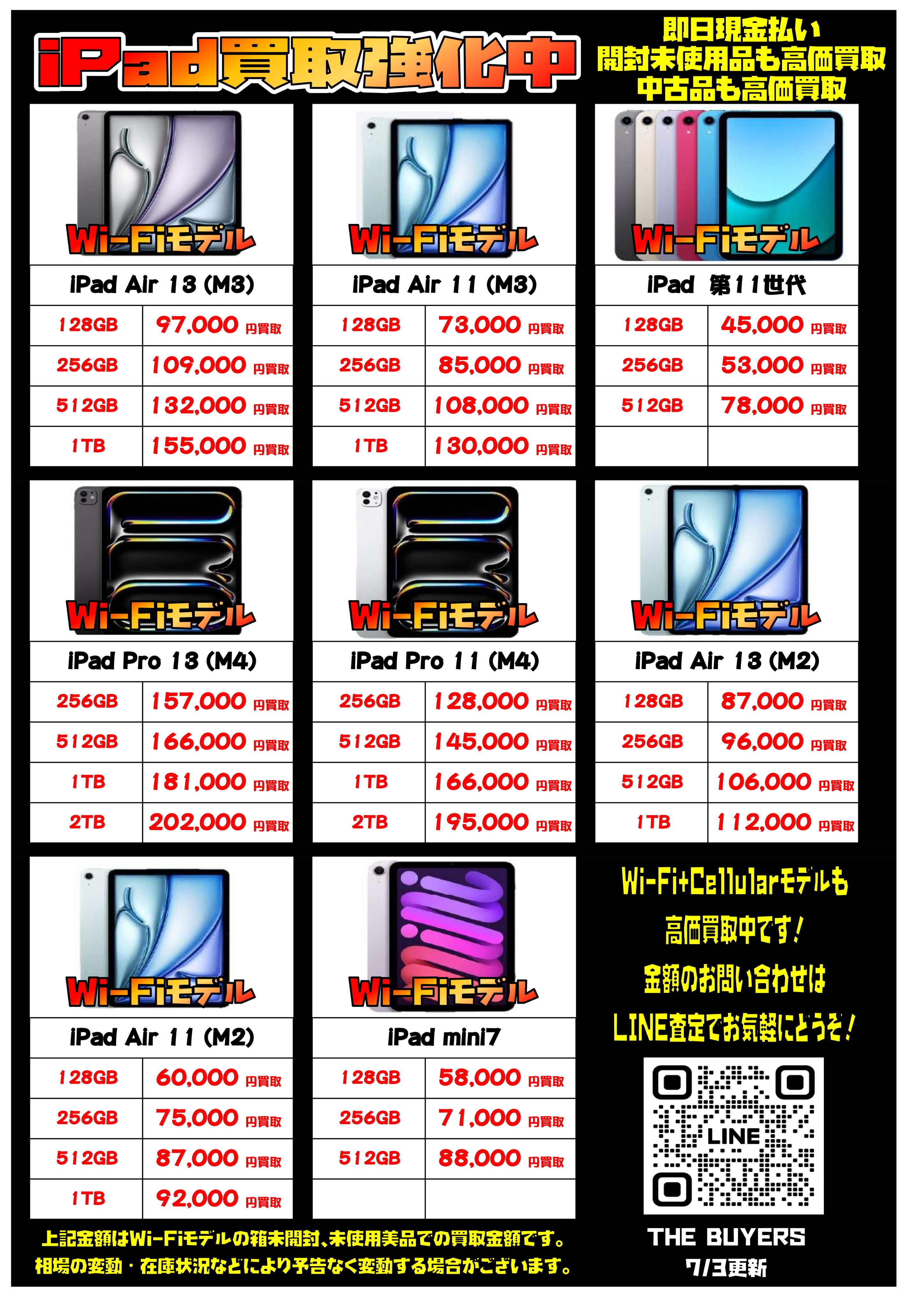 お買い得【 34,000円→16,800円→→15,000円 】 THE_BUYERS【バイヤーズ】☆マンガ倉庫太宰府店プロデュースの