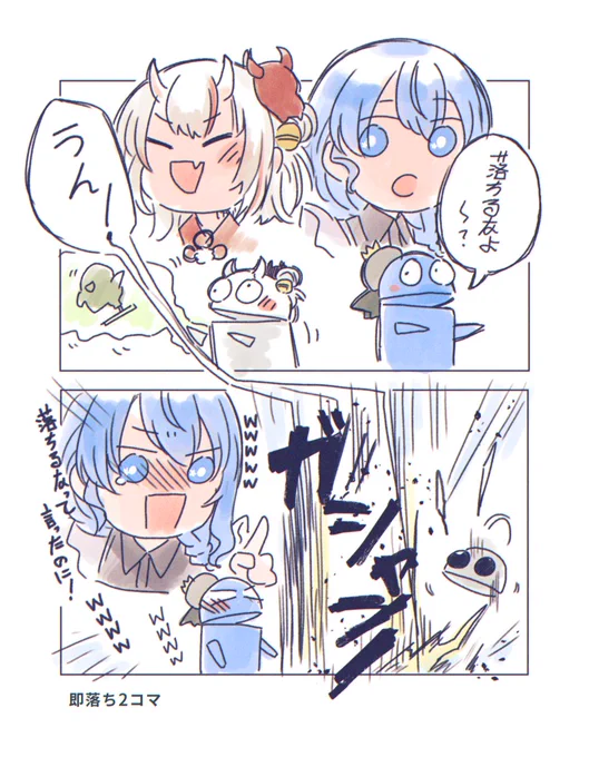 すいと余さんのここが好き

#ほしまちぎゃらりー #百鬼絵巻 #ホロREPO 