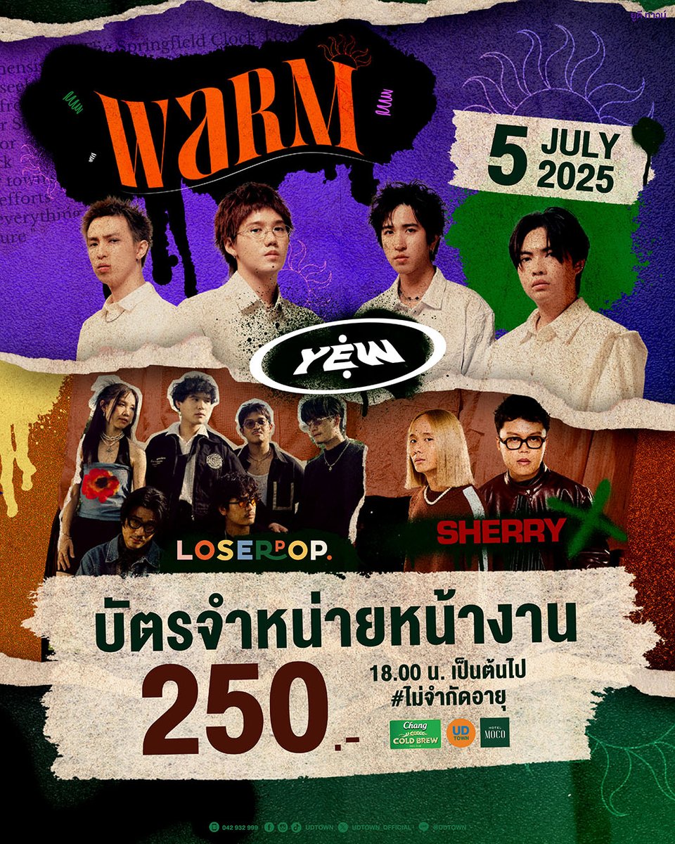 udtown_official's tweet photo. #บัตรมีขายหน้างาน
คอนเสิร์ต 𝓦𝓐𝓡𝓜 @𝓤𝓓 𝓣𝓞𝓦𝓝 ครั้งที่ 3 💖พบกับ "Yew" 🌠"Loserpop"❤️‍🩹"Sherry"🍒 "Jaongam"🌻
⭐️ บัตรหน้างาน 250 บาท 
🎫  เริ่มขาย 6 โมงเย็น
🪑 โซนนั่ง นำเก้าอี้สนามขนาดไม่เกิน 50x50 ซม.
✅ เข้าได้ไม่จำกัดอายุ 
📅 วันที่ 5 ก.ค. 68
🚩ยูดี ทาวน์ อุดรธานี

#Warm https://t.co/42Cr3xAJt3