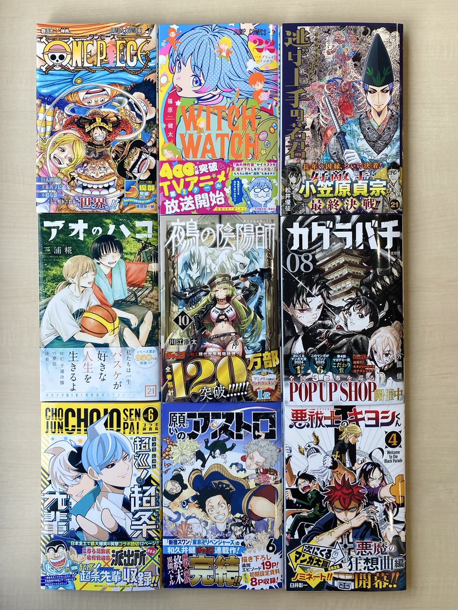 ✨📖✨━━…‥・
#週刊少年ジャンプ の
コミックス 7月刊発売中
　　　・‥…━━✨📖✨ 

今月の新刊はこちらの作品です📚

👇コミックスの電子版・試し読み
zebrack-comic.shueisha.co.jp/layout_title_l…