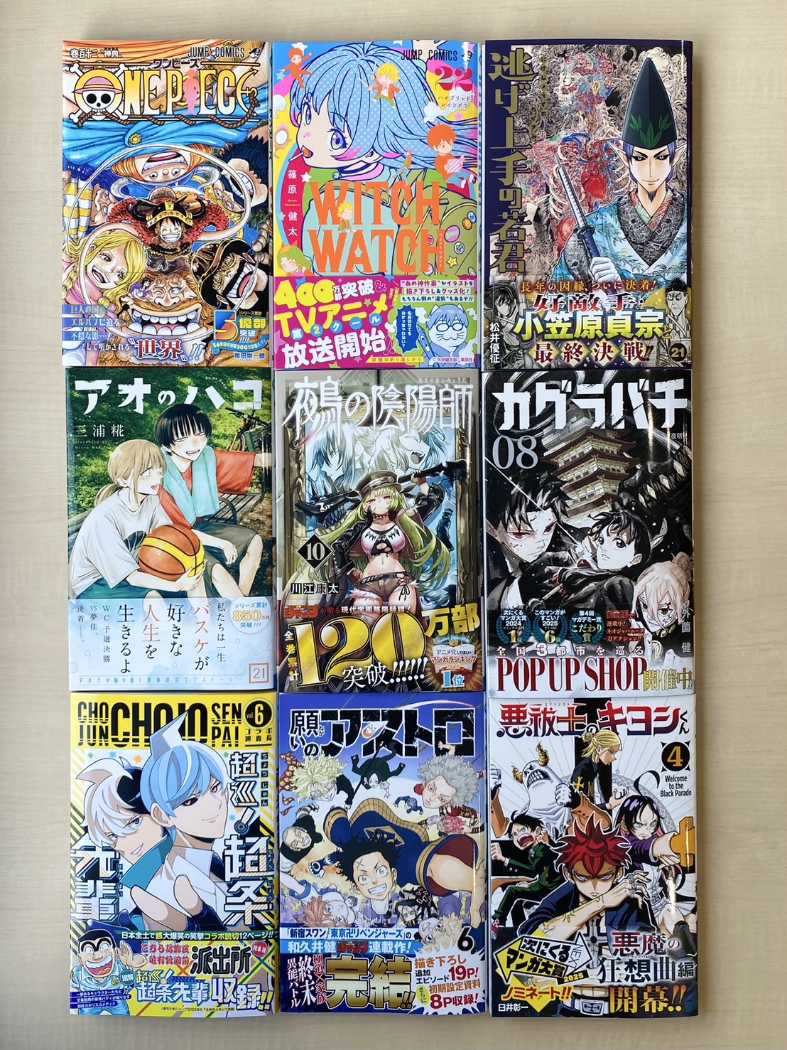 少年ジャンプ編集部 (@jump_henshubu) / X