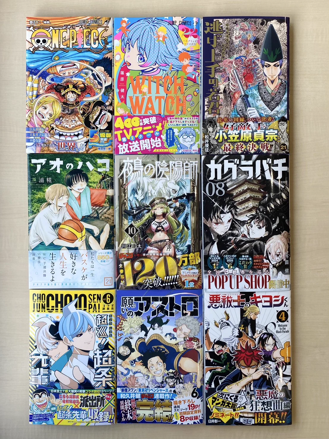 少年ジャンプ編集部 on X: 