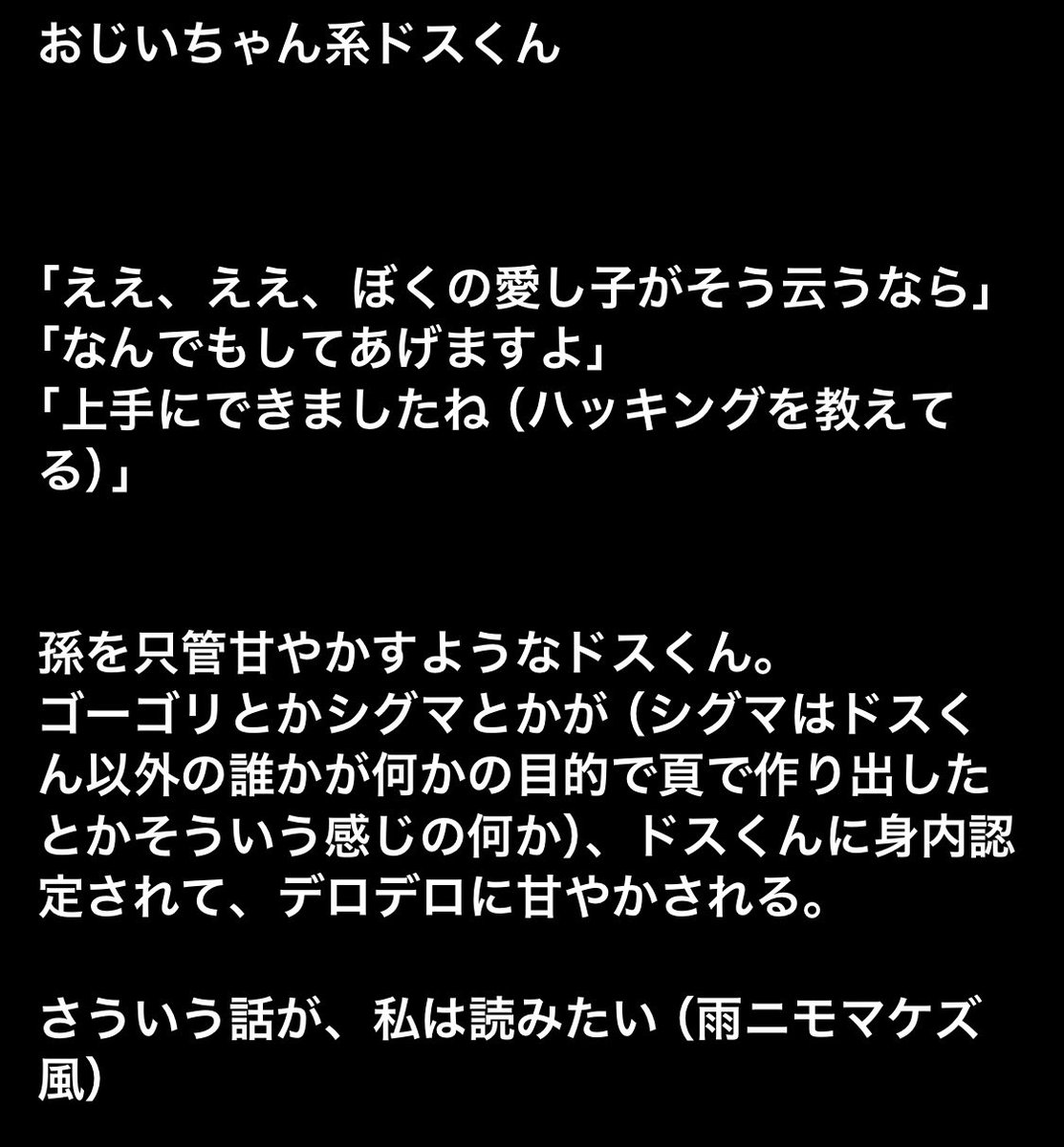hazuki_decrease tweet picture
